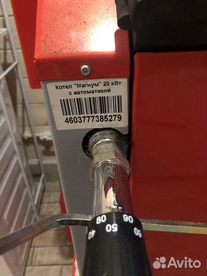 Твердотопливный котел длительного горения