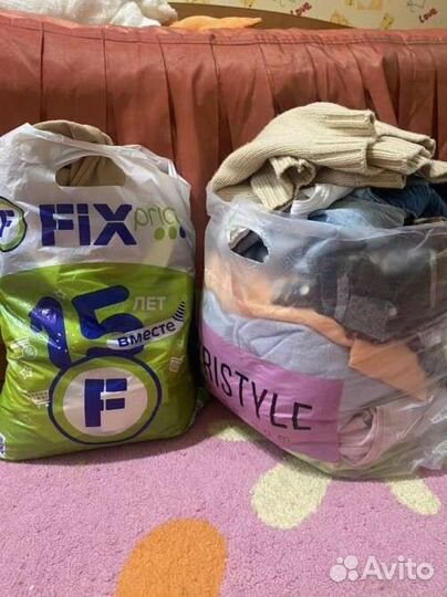 2 пакета женских вещей