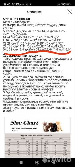 Комбинезон теплый для вашего питомца, цвет синий