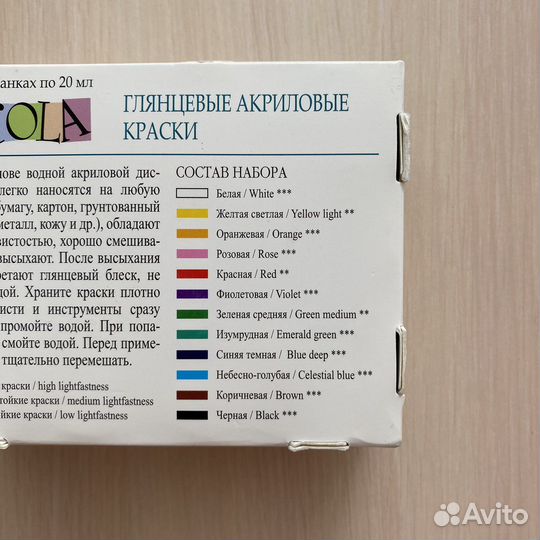 Акриловые краски разные