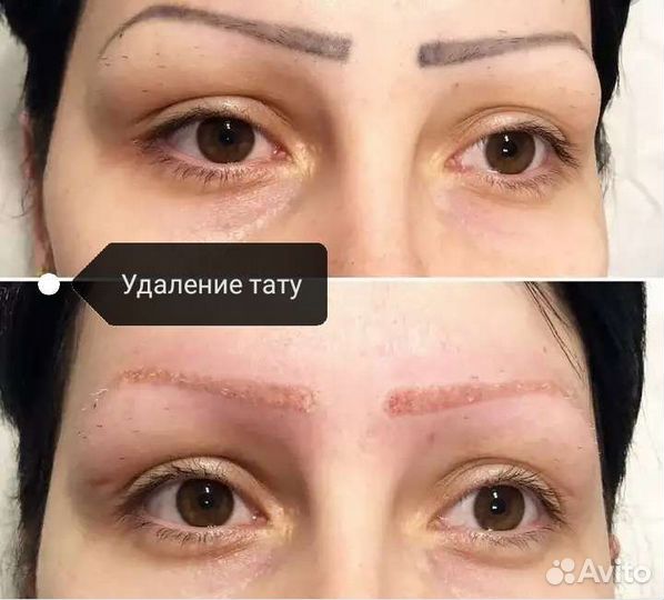Косметология