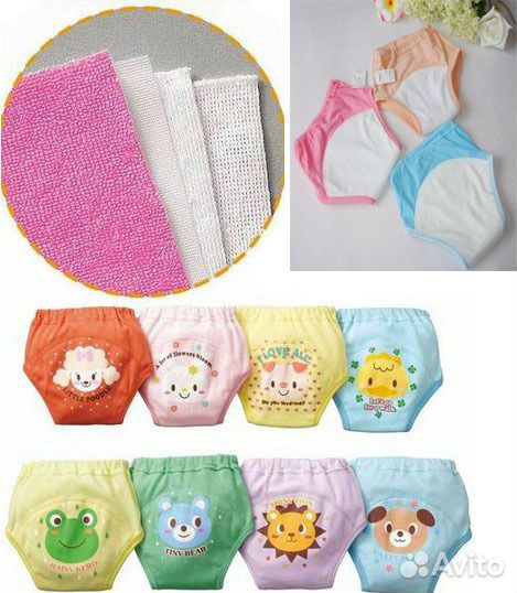 Многоразовые подгузники и вкладыши