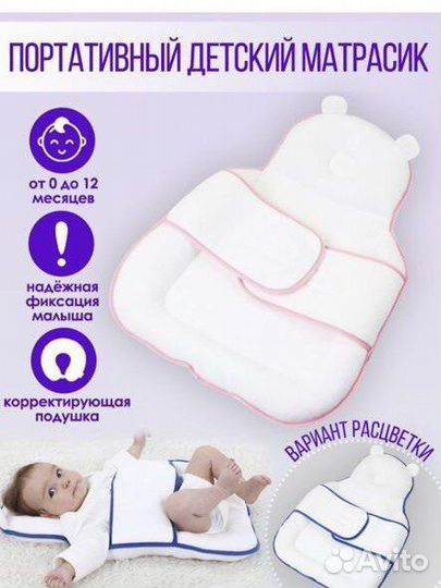 Детский кокон для новорожденных