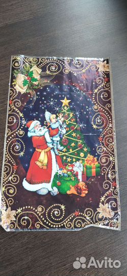 Подарочная упаковка 