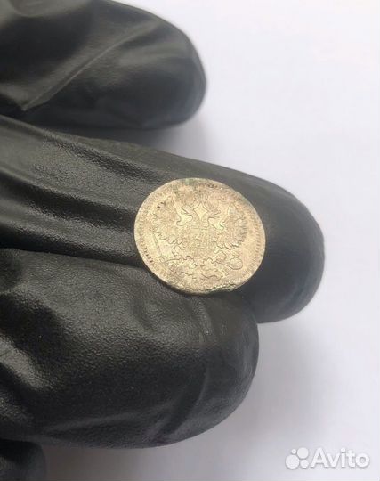 5 копеек 1905 года