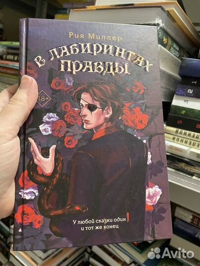 Книги новинки