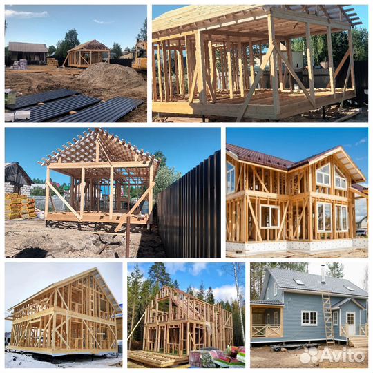 Строительство домов