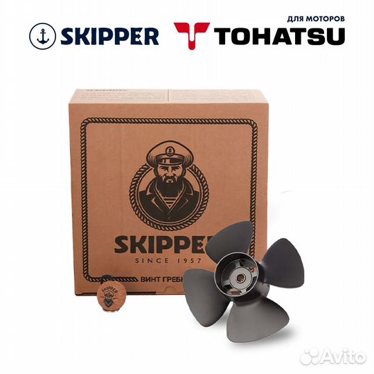 Винт гребной Skipper для Tohatsu 8-9.8л/с, шаг 5