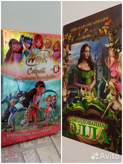 Книги журналы комиксы