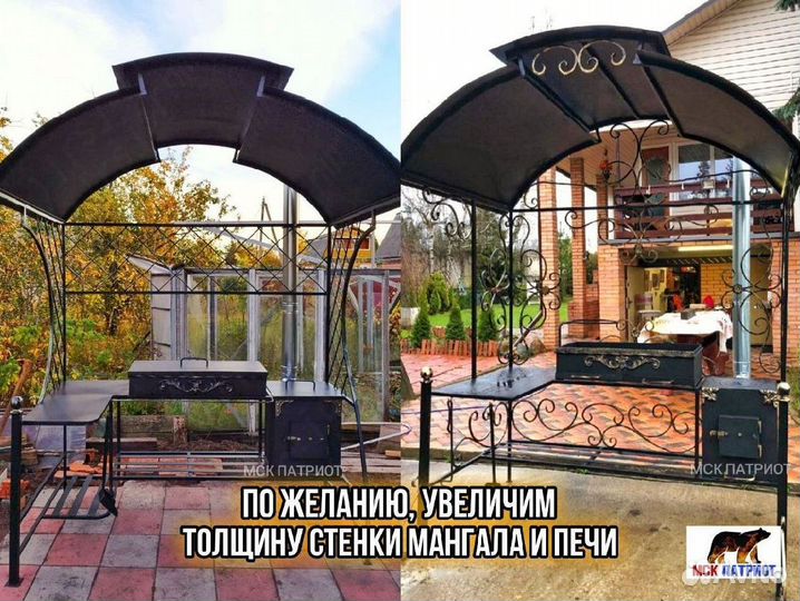 Беседка с мангалом