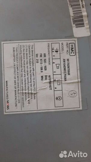 Магнитола Hyundai santa fe 3