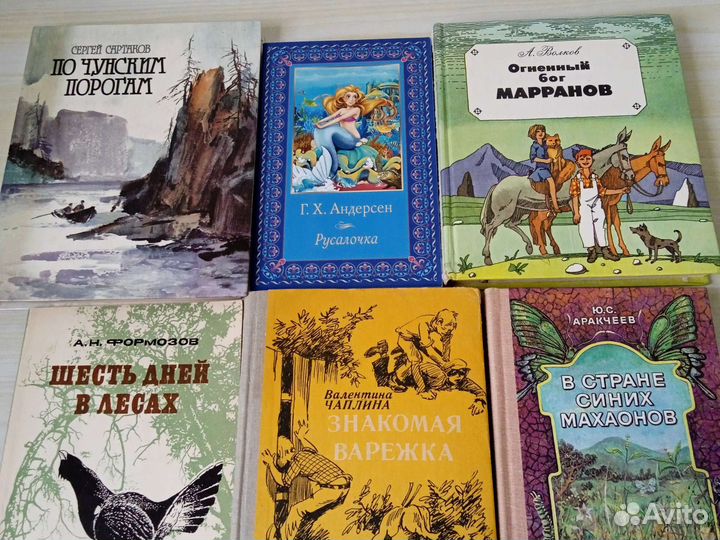 Детские книжки СССР