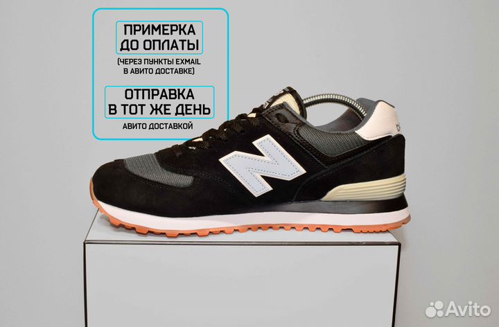 New Balance 574 Classic (42-46, Демисезон, Тренд)