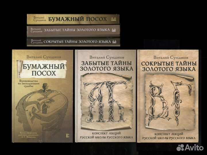Вернадский 6 книг Др. Русь / Нидерле / Пропп 2-в-1