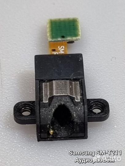 Запчасти Samsung SM-T211