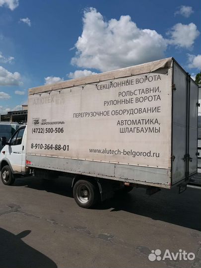 Грузоперевозки газель