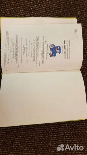 Эдуард Успенский