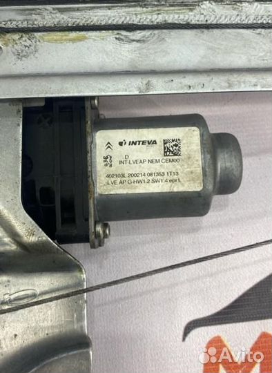Стеклоподъемный механизм передний правый Citroen