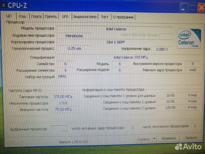 Комплекты для системных блоков, компы без корпусов