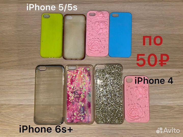 Чехол на телефон iPhone 11 7/8 6 5 4 и AirPods 1