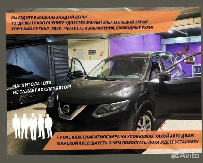 Магнитола Teyes CC3 6/128