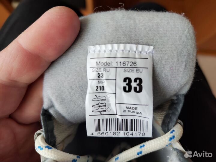 Лыжные ботинки (33 размер)
