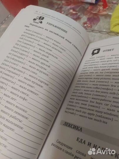 Подготовка к школе и 1-4 кл