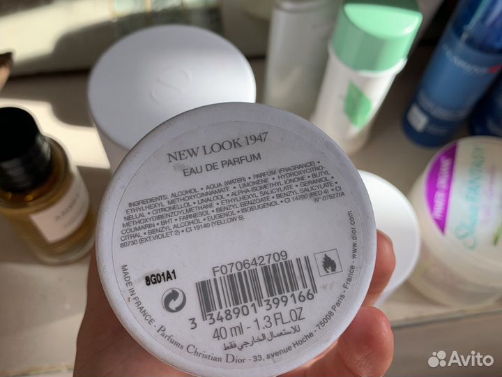 Dior ambre nuit, new look