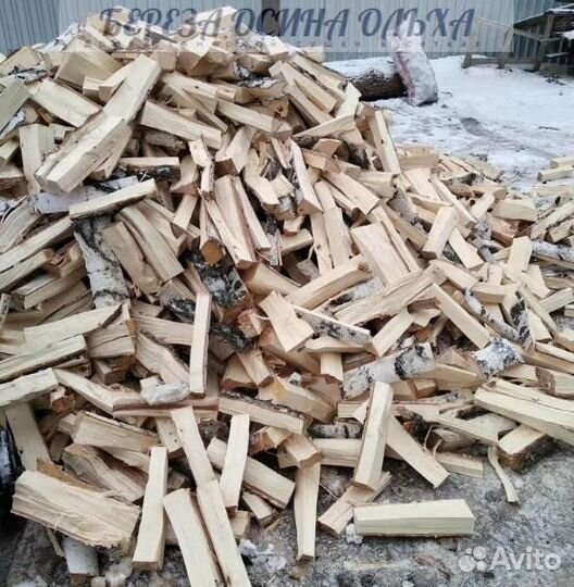 Дрова сухие