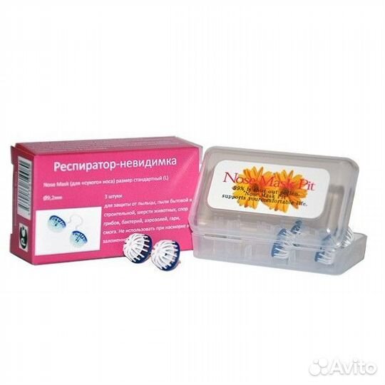 Японские Фильтры для носа