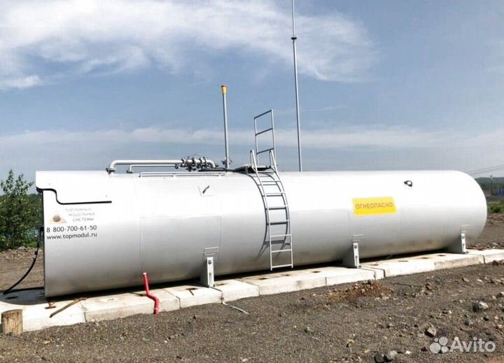 Топливозаправочный пункт