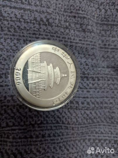 Юань Панда 2006 серебро, монеты