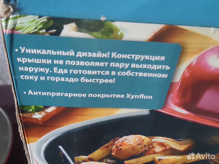 Универсальный гриль