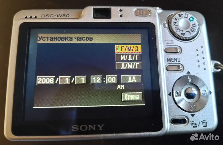 Фотоаппарат Sony Cyber-shot DSC-W50 цифровой