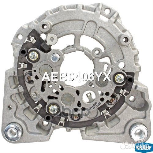 Мост диодный генератора + крышка AEB0408YX Krauf