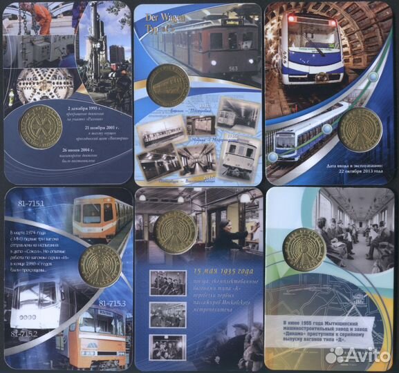 Полный набор неоф. серии 