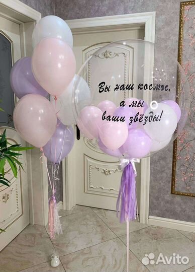Гелиевые шары воздушные. Беспл доставка