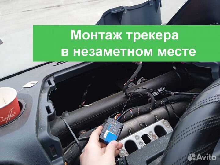 Глонасс/GPS мониторинг на грузовые авто