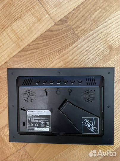 Цифровая фоторамка Kodak
