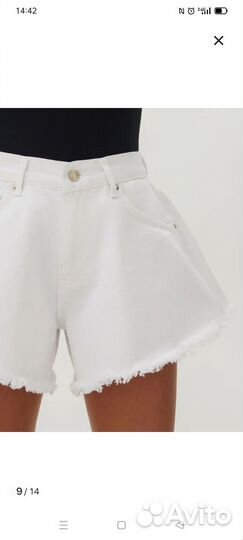 Шорты джинсовые белые клёш бохрома женские 44-46