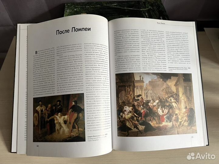 Мастера Живописи Белый город