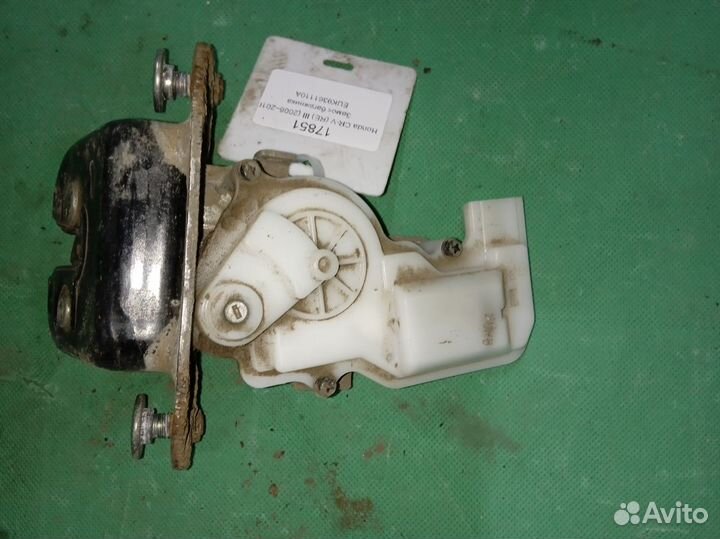 Honda CR-V (RE) III замок багажника