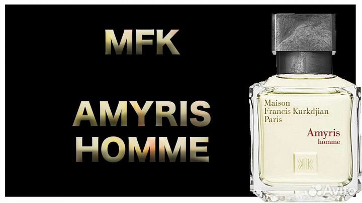 Духи мужские оригинал