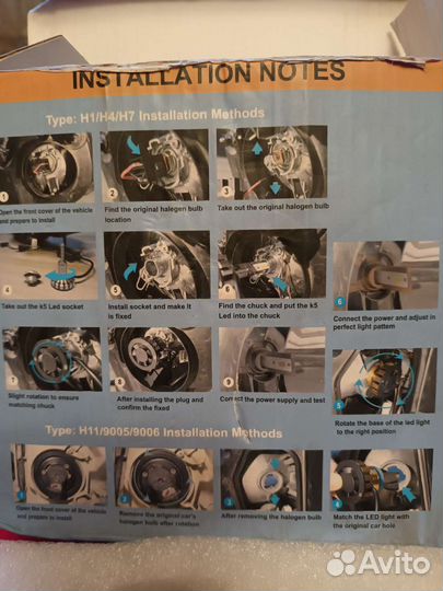 АВТОМОБИЛЬНЫЙ светодиодный фонарь