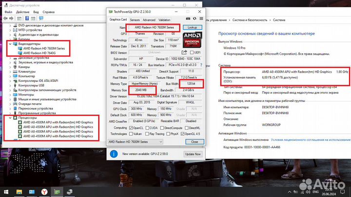 Шустрый Ноутбук Hp 4 ядра,6GB RAM,SSD 240GB,wifi