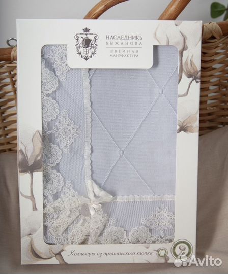 Плед /конверт на выписку Наследник Выжанова