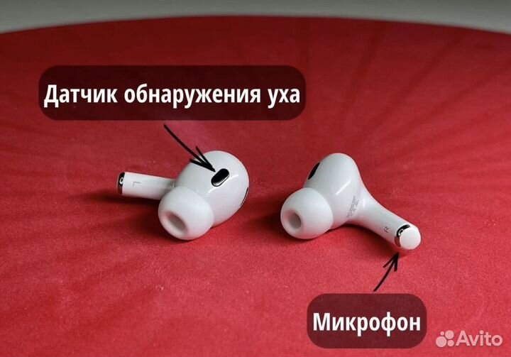 Airpods pro 2 лучшее качество