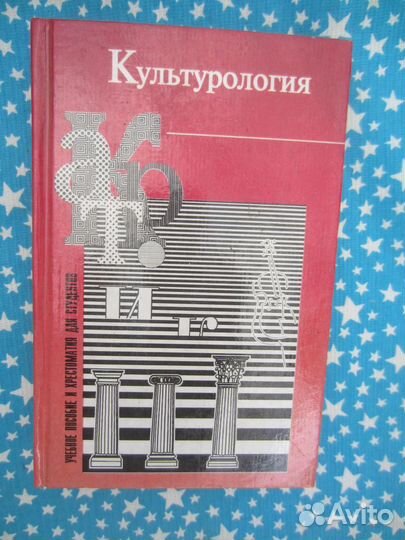 Русско-немецкий словарь. Около 22000 слов. Сост
