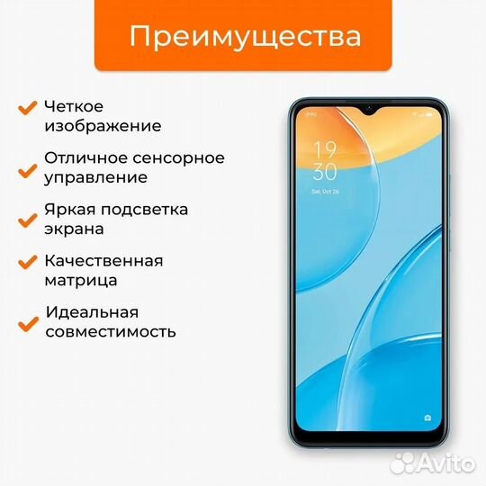 Дисплей Honor 10x Lite/P SMART 2021, ориг в раме