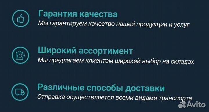 Лист стальной горячекатаный